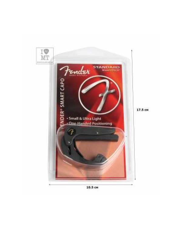 FENDER SMART CAPO STANDARD Каподастр