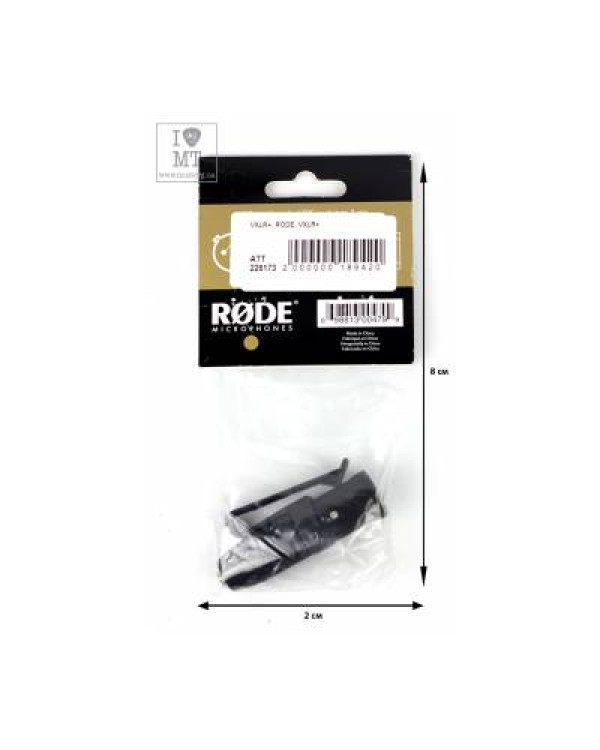 RODE VXLR+ Перехідник miniJack - XLR