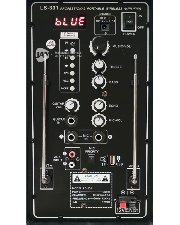 SOUNDKING LS331