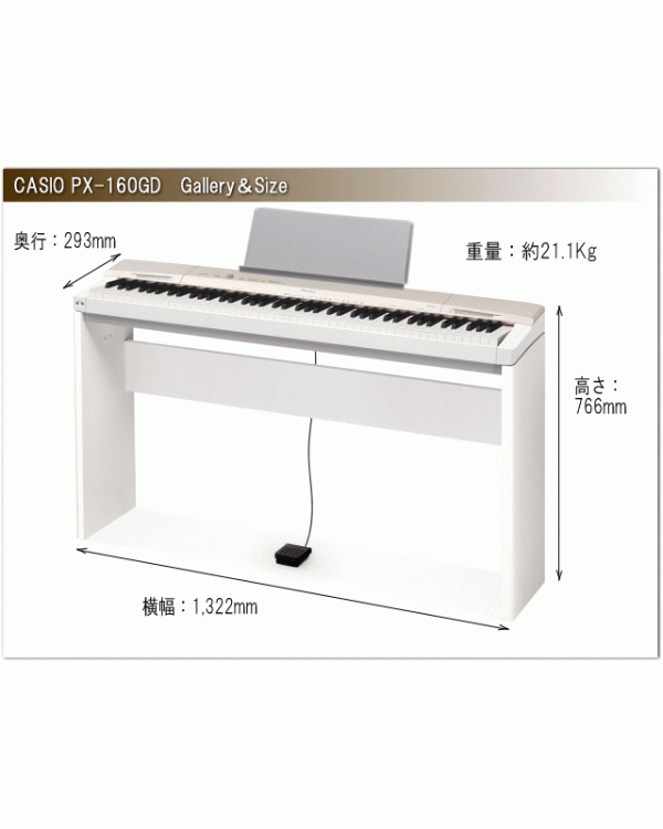 CASIO PX-160GD Цифрове піаніно