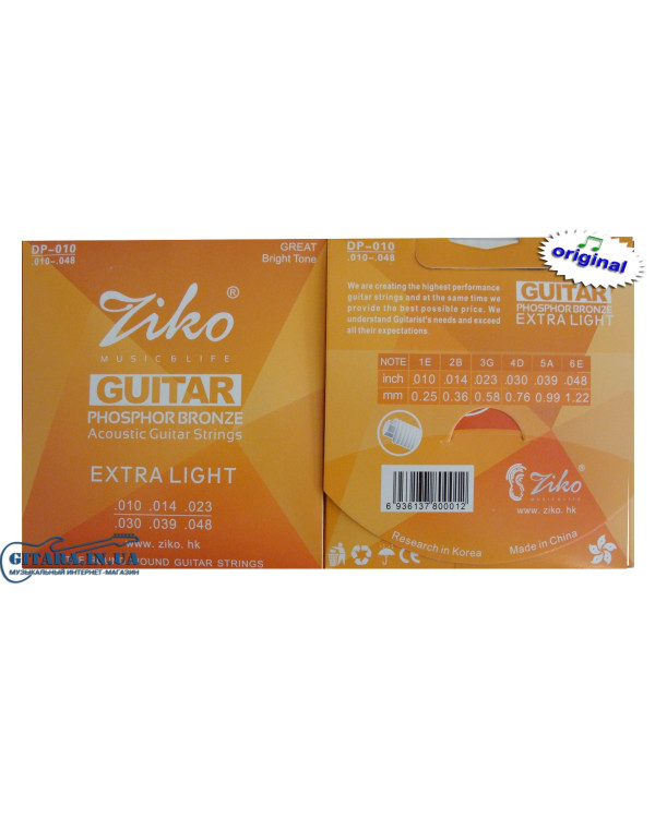 ZIKO DP-010 Струни для акустичної гітари