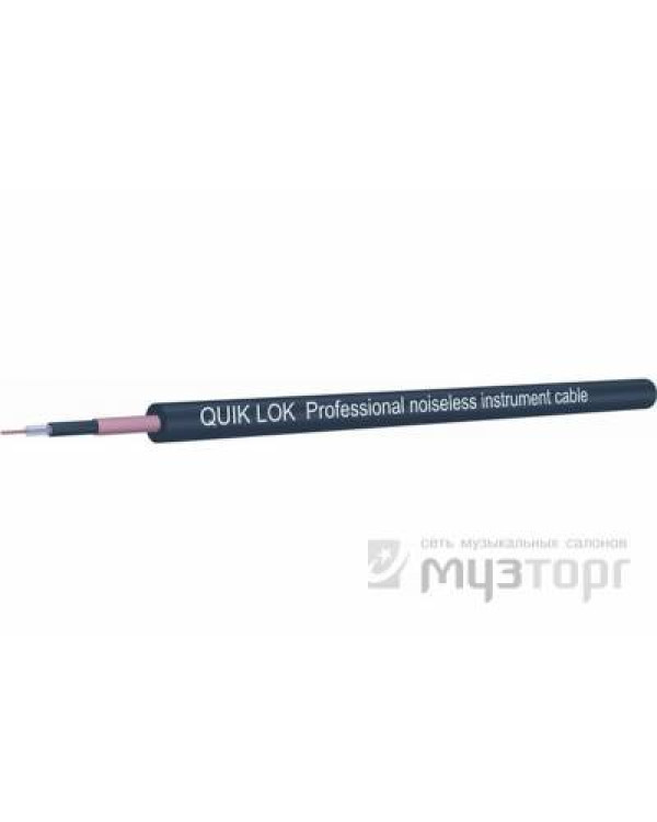 QUIK LOK CS535BK Кабель інструментальний на метраж