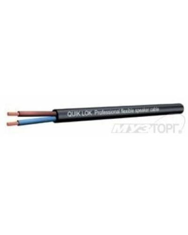 QUIK LOK CA822BK Кабель акустичний на метраж