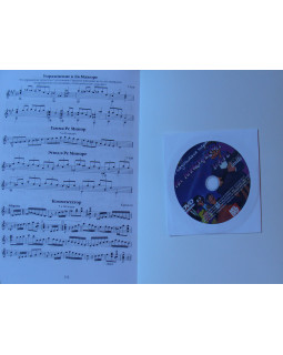 Як навчитися грати на класичній гітарі У.Бей + DVD-foto2