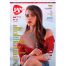 ЛІТЕРАТУРА JAM Music Magazine №17 весна 2019
