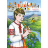 КНИГА МУЗИЧНА ШКОЛА №46 ХОР