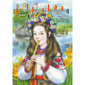 КНИГА МУЗИЧНА ШКОЛА №47 ХОР