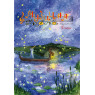 КНИГА Музична школа №128 - Флейта