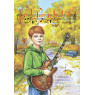 КНИГА МУЗИЧНА ШКОЛА №75Електрогітара