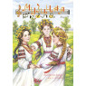 КНИГА МУЗИЧНА ШКОЛА №77 БАНДУРА