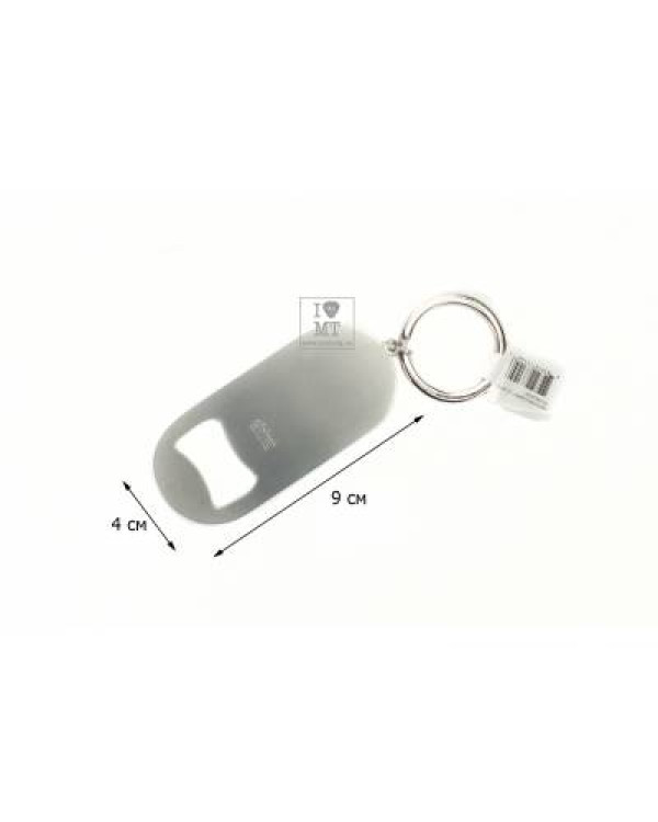 GRETSCH KEYCHAIN BOTTLE OPENER Брелок