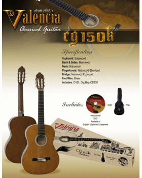 Гітарний набір Valencia CG150K