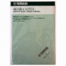 Серветка для очищення YAMAHA SILVER CLOTH L 380-580