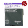 Гнучкий очищувач YAMAHA CLEANING SWAB L
